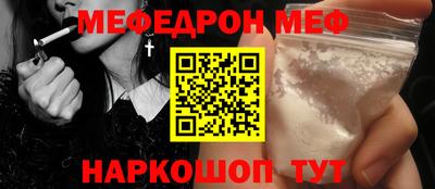 бошки Моздок