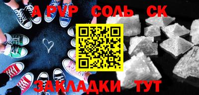 apvp Можга