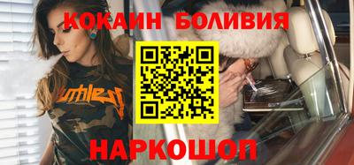 бошки Моздок