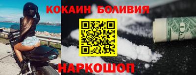 бошки Моздок