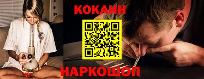 бошки Моздок