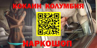 spice Можайск