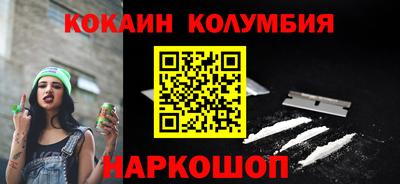 spice Можайск