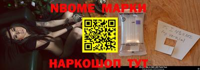 spice Можайск
