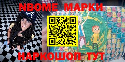 бошки Моздок