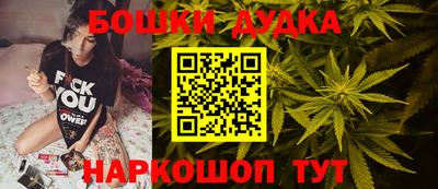 spice Можайск