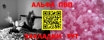spice Можайск