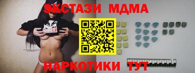 бошки Моздок