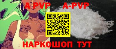 бошки Моздок