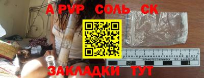 apvp Можга