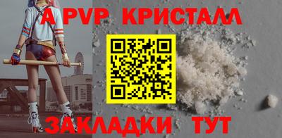 spice Можайск