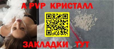 бошки Моздок
