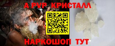 бошки Моздок