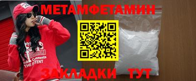 бошки Моздок