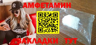 бошки Моздок