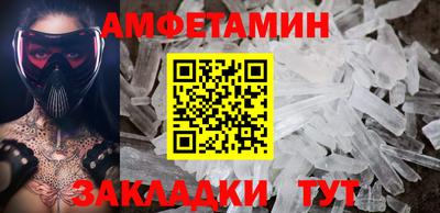spice Можайск
