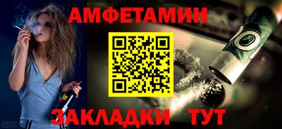 spice Можайск