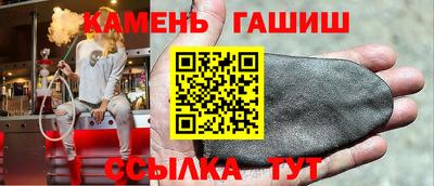 бошки Моздок