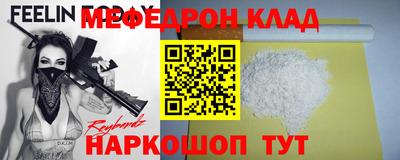 spice Можайск