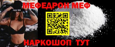 spice Можайск