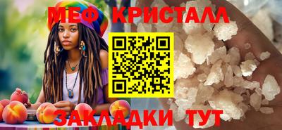 бошки Моздок
