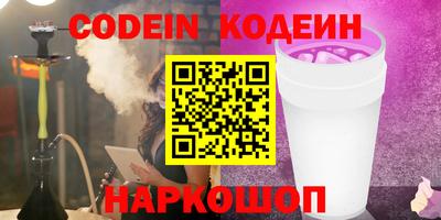 spice Можайск