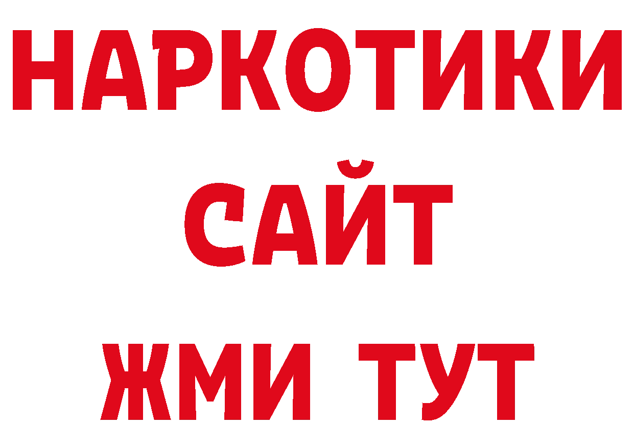 Canna-Cookies конопля рабочий сайт это ссылка на мегу Алапаевск