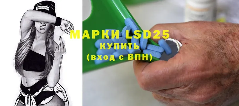 купить наркоту  Алапаевск  ЛСД экстази кислота 