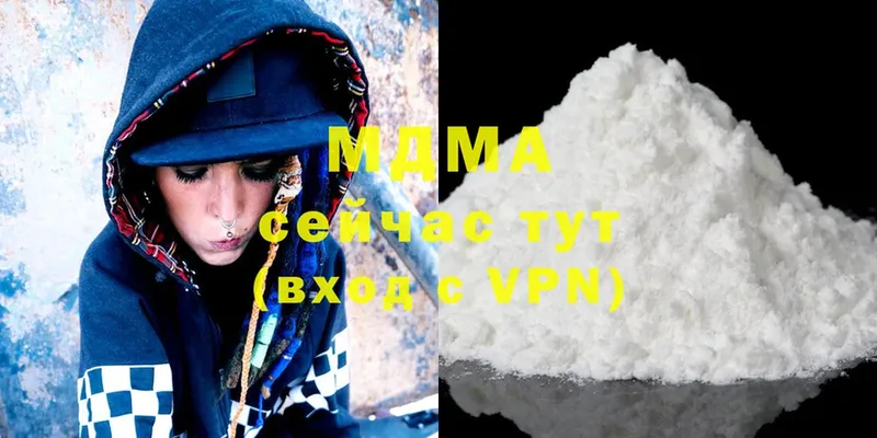 MDMA VHQ  Алапаевск 