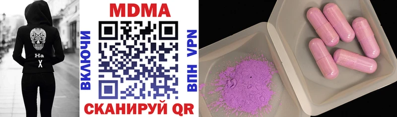 MDMA молли  Алапаевск 