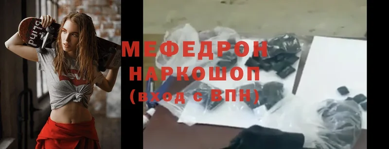shop телеграм  Алапаевск  МЕФ mephedrone  как найти  