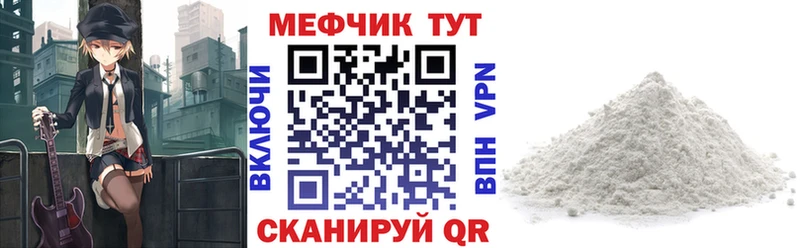 Меф mephedrone Алапаевск