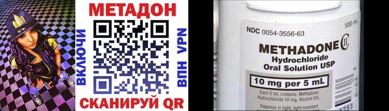 Метадон VHQ  Алапаевск 