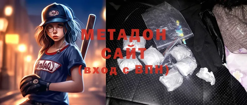 где купить   ОМГ ОМГ маркетплейс  Метадон кристалл  Алапаевск 