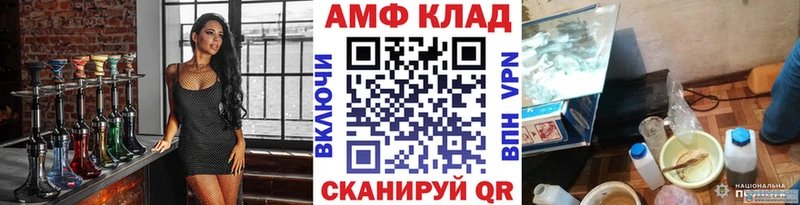 ссылка на мегу онион  Алапаевск  МЕТАМФЕТАМИН винт 