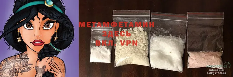mega tor  дарнет шоп  Алапаевск  Первитин Methamphetamine 