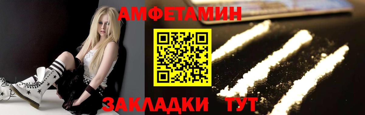Первитин Methamphetamine  Первитин Methamphetamine  Вход с VPN  Алапаевск 