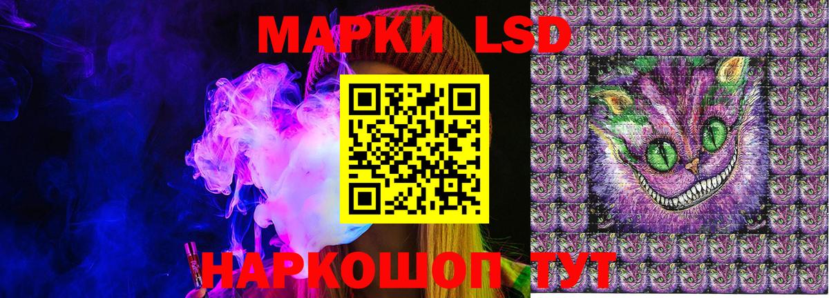 Марки N-bome 1,8мг  Вход с VPN  Марки N-bome 1,8мг  Алапаевск 