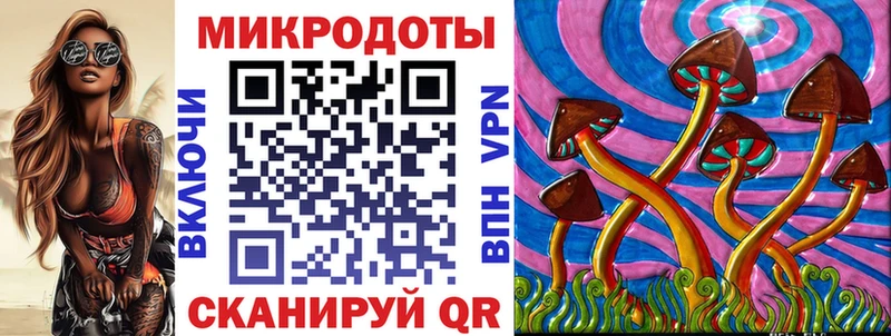 Псилоцибиновые грибы прущие грибы Алапаевск