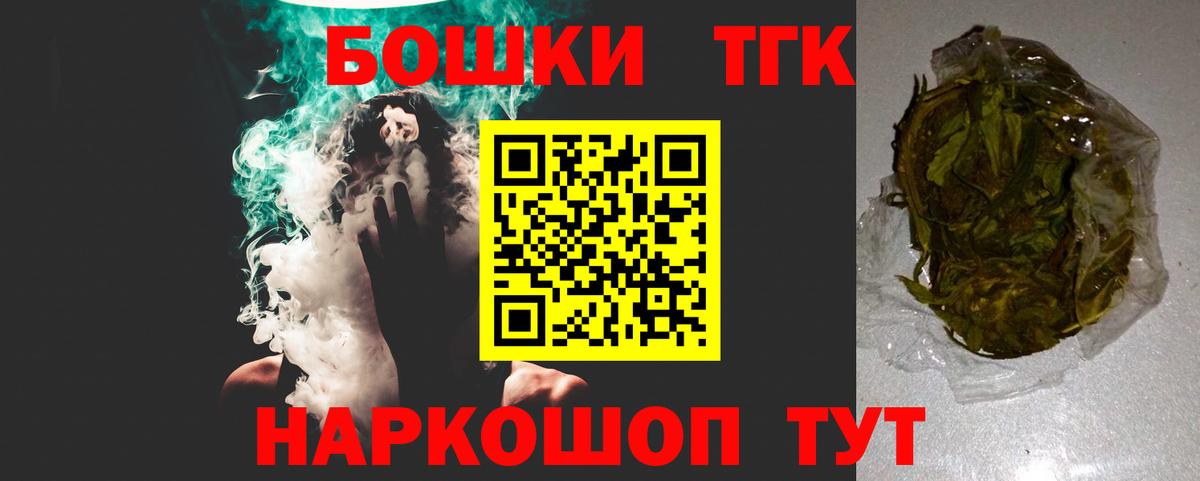 Канабис LSD WEED Алапаевск