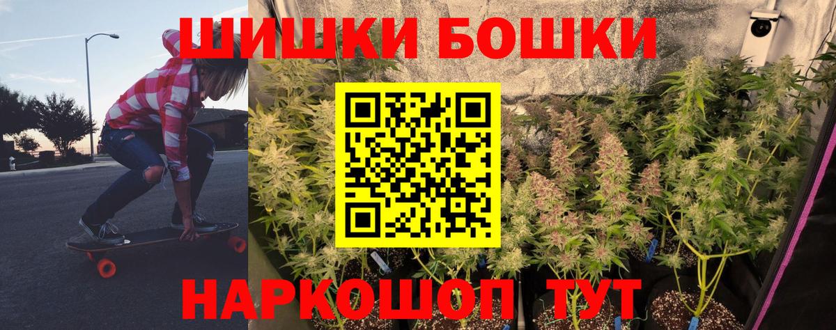 Алапаевск  МАРИХУАНА план  Канабис Ganja  Каннабис Ganja  Вход с VPN 